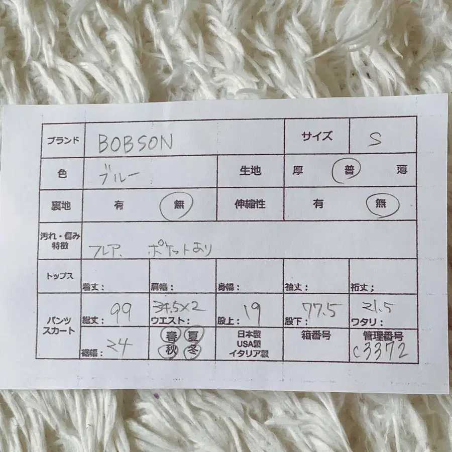 9번째 상품 이미지