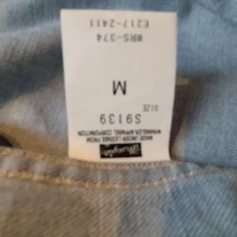 6번째 상품 이미지