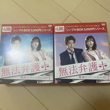 무법 변호사 심플 DVD BOX 세트