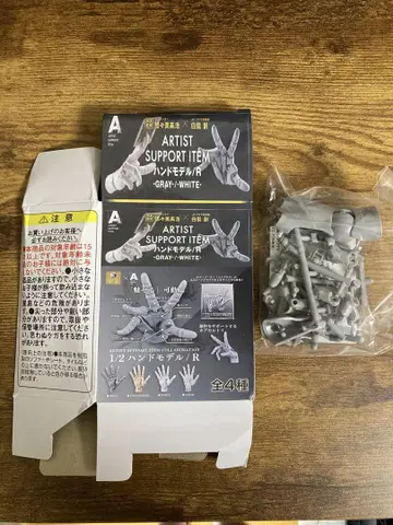1/2 핸드 모델 R 그레이
