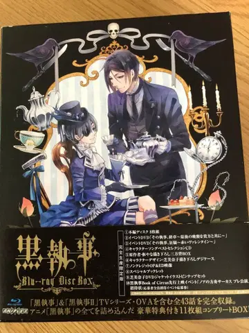 흑집사 Blu-ray Disc Box 컴플리트 BOX 10장 1장 CD
