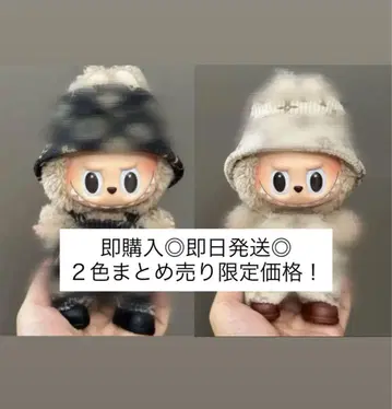 러브브 의류 옷 갈아입기 2종 묶음 판매 미사용 새상품