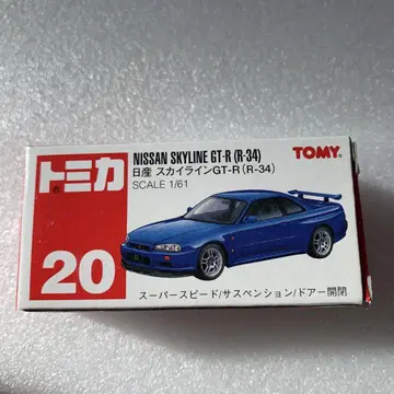 토미카 No.20 닛산 스카이라인 GT-R R-34 [미개봉 미사용]