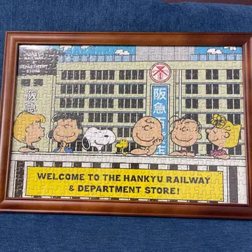 한큐 백화점 SNOOPY 직소 퍼즐