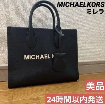 당일 발송 MICHAELKORS 미레라 블랙 핸드백