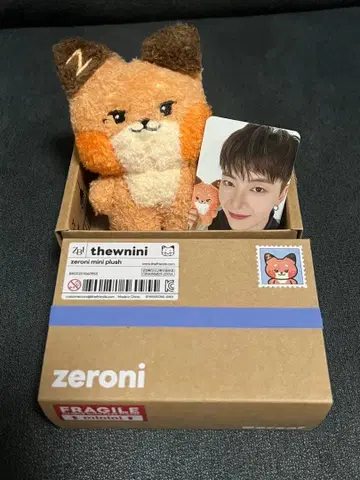 ZEROBASEONE 제로니 튜니니 슈니니