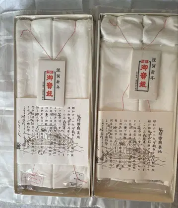 초견 오도우라지 하부타에 2점 실크 100% 도큐 백화점