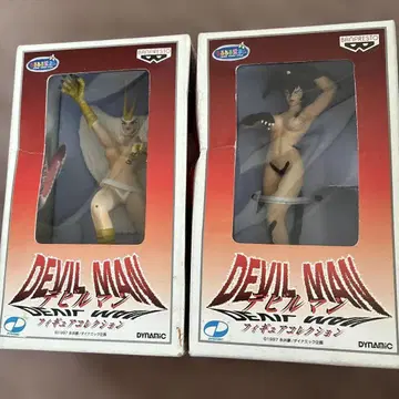 DEVIL MAN 피규어 세트