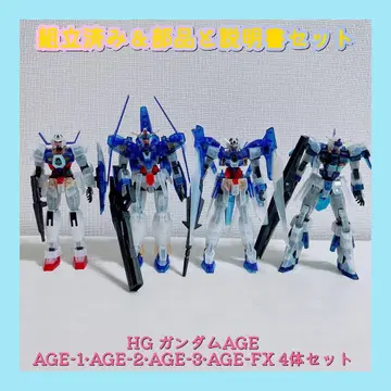 조립 완료 HG 건담 AGE-1, 2, 3, FX 4체 세트