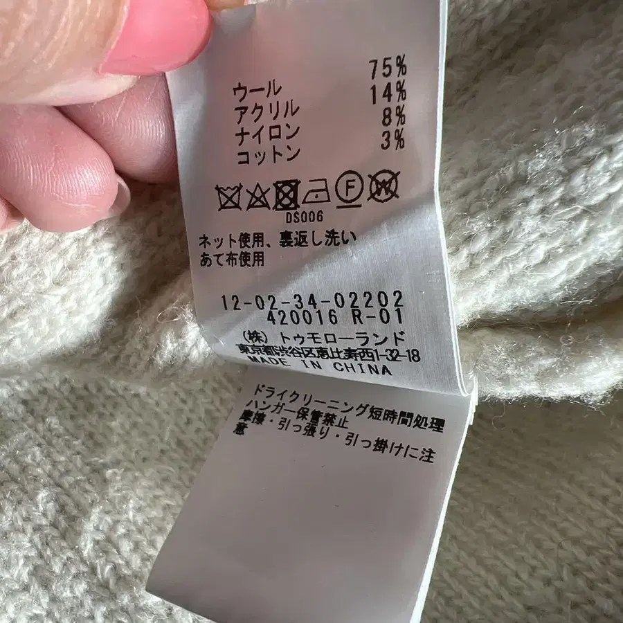 5번째 상품 이미지