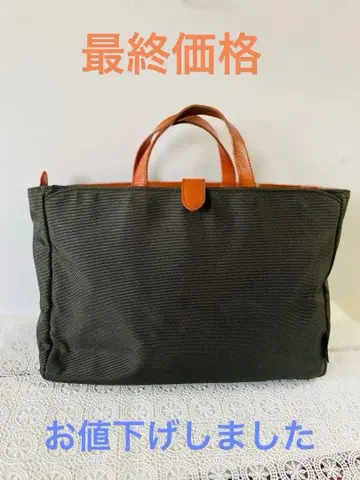 헌팅월드 토트백