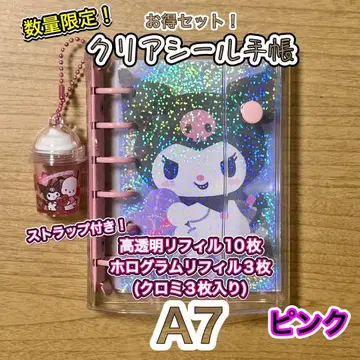 A7 씰 수첩 세트 고투명 리필 홀로그램 씰 수첩 핑크