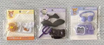 옷 갈아입는 리락쿠마 3세트