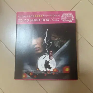 일지매 컴팩트 DVD BOX