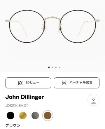 OWNDAYS 존 딜린저 브라운 온데즈 도수 약