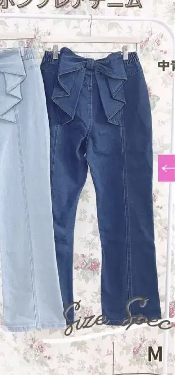 백 리본 플레어 데님