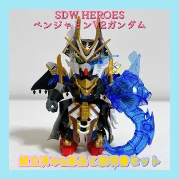 조립 완료 SDW HEROES 벤자민 V2 건담