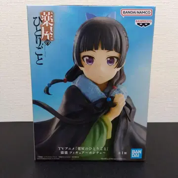 약사의 혼잣말 고양이 판초 Kusuriya no Hitorigoto