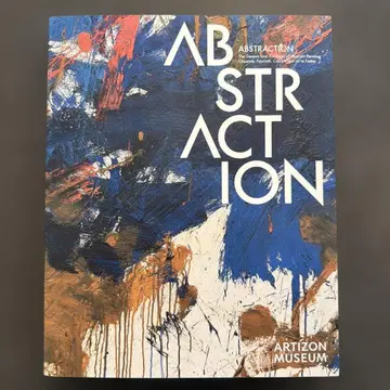 ABSTRACTION 추상 회화의 각성과 전개 전시회 도록