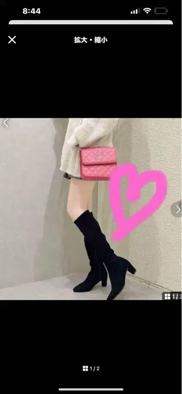 에스페란자 부츠