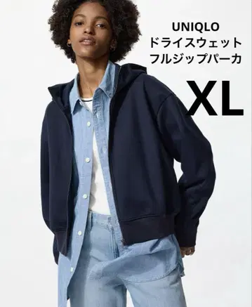 새상품 UNIQLO 유니클로 드라이 맨투맨 풀 집업 후드티