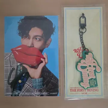 창민 회장 한정 러버 키링 아이치