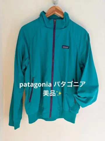 Patagonia 터콰이즈 나일론 자켓 새상품급