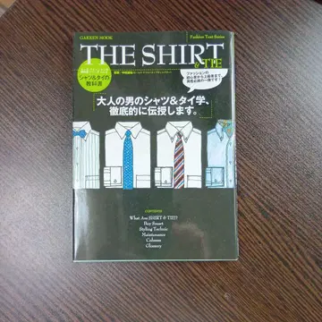 Fashion Text Series 4