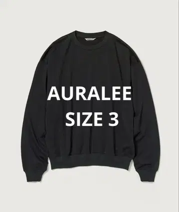 AURALEE 맨투맨 3 BLACK
