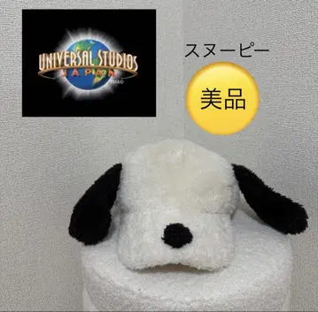 [USJ/유니버셜 스튜디오] 스누피 귀 모자 캡 겨울