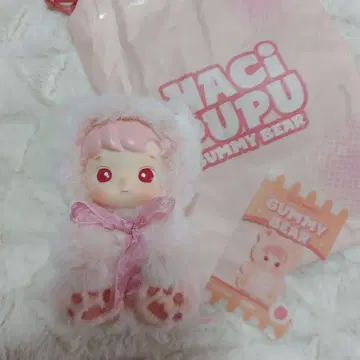 하치푸푸 GUMMY BEAR 핑크