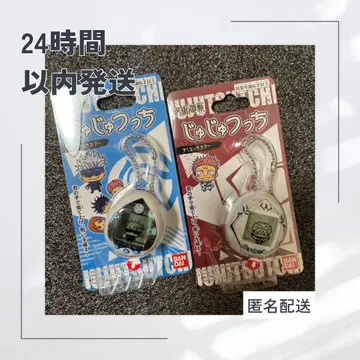 미개봉 쥬쥬츳치 고죠츳치, 스쿠나츳치 컬러 고죠 사토루 스쿠나