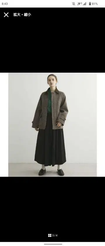 Traditional Weatherwear 트위드 자켓 34 사이즈