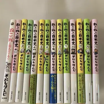 고양이 고양이 일본사 1권 ~ 13권 고양이 삼국지 냥코