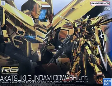 RG 1/144 아카츠키 건담 (오오와시 장비) SEED DESTINY