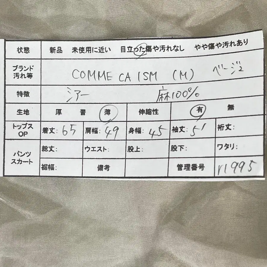 2번째 상품 이미지