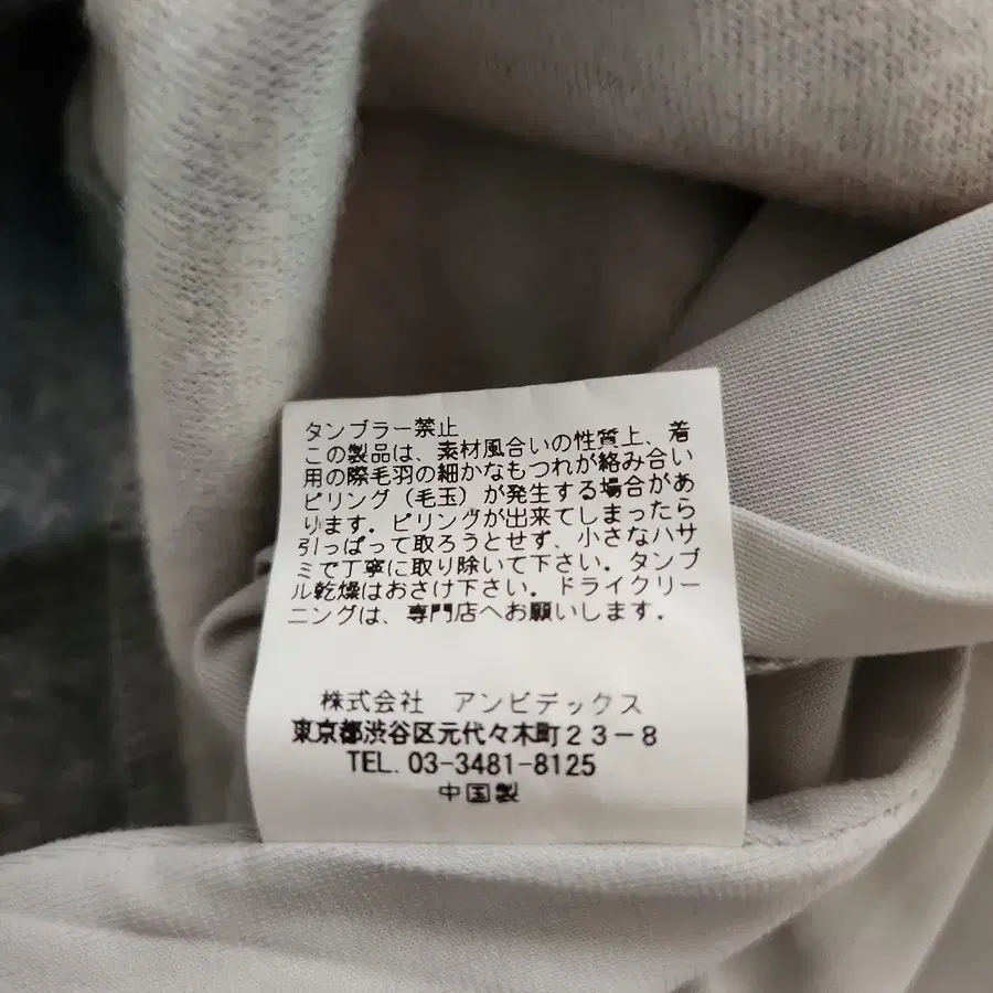 8번째 상품 이미지