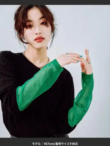 렙심 소매 절개 풀오버