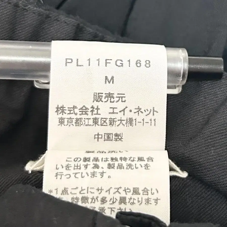 11번째 상품 이미지