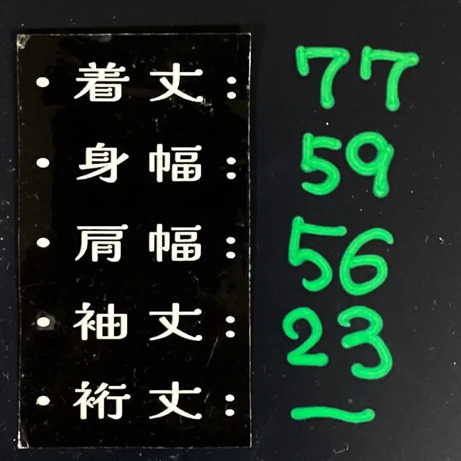 11번째 상품 이미지