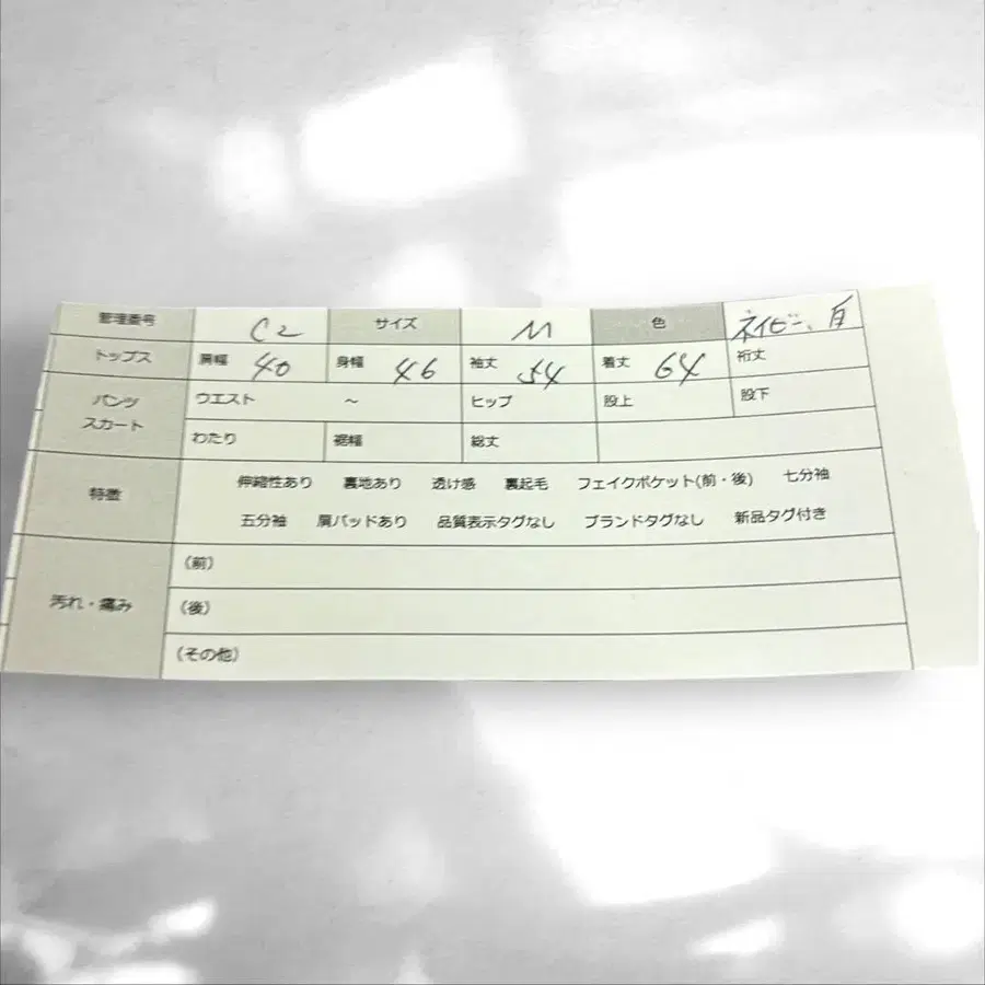 10번째 상품 이미지