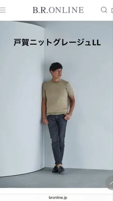 힐튼 토 가 니트 반팔 그레이지 LL