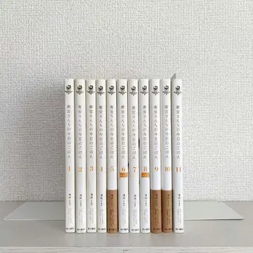 에미야네 집 오늘의 밥 전권 세트