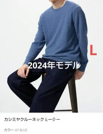 유니클로 캐시미어 크루넥 스웨터 L 블루 2024년 모델