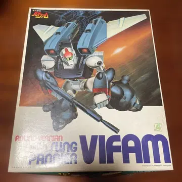 은하표류 바이팜13 슬링 파니에 장비형 바이팜