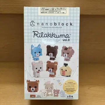 나노블럭 리락쿠마 vol.3 컴플리트 세트