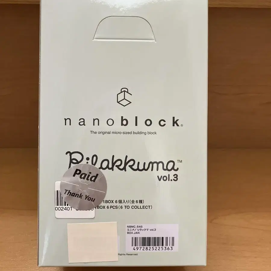 6번째 상품 이미지