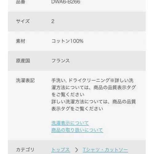 10번째 상품 이미지