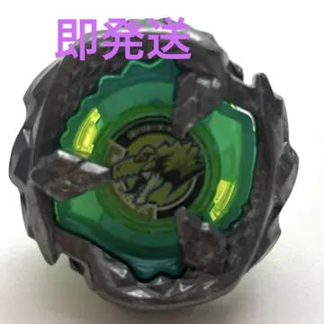 베이블레이드 X 티라노비트