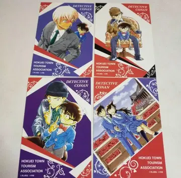 명탐정 코난 호쿠에이정 코난역 엽서 세트